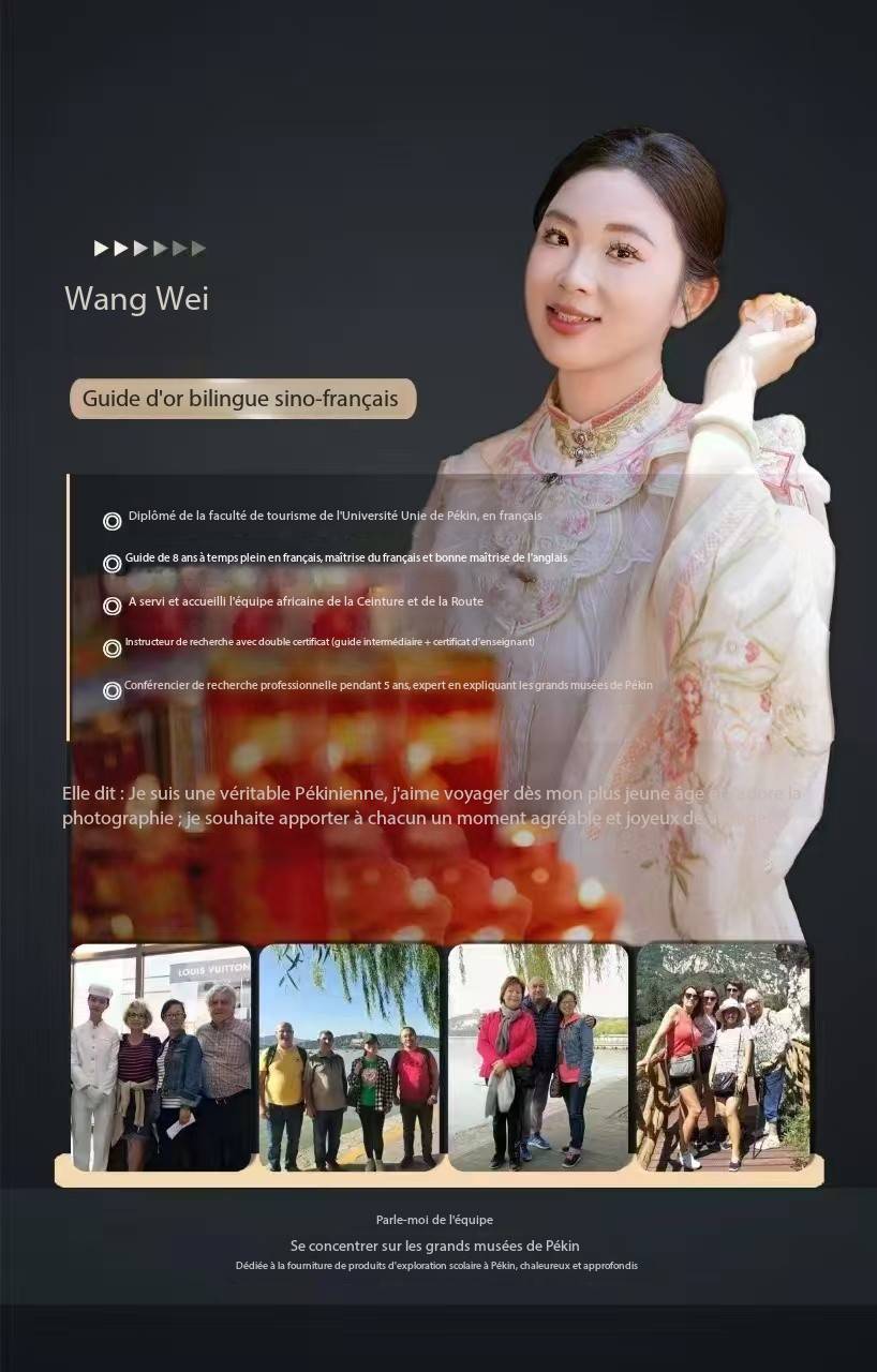 Vanessa - Beijing French speaking tour guide(pic1)