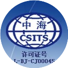 China Shipping International Travel Service(pic1) China Shipping International Travel Service(pic1)