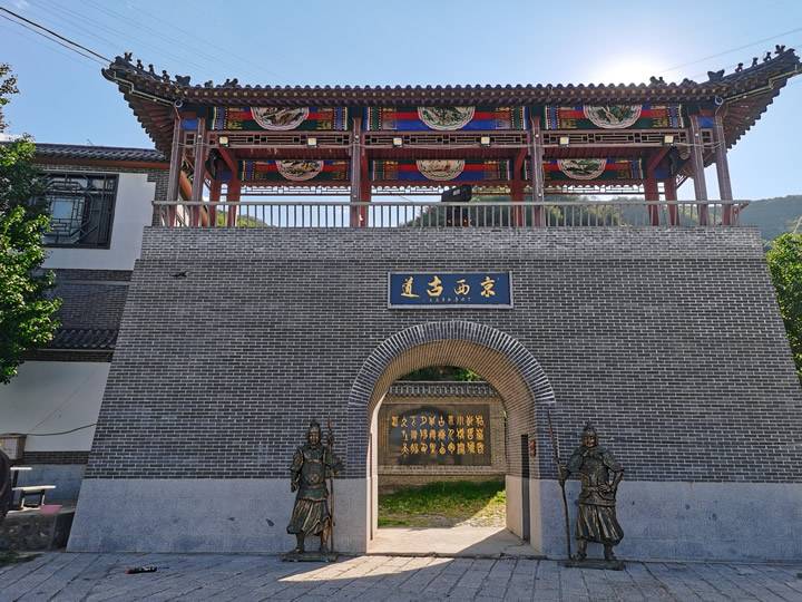 Ancient Road of Western Beijing(pic1)