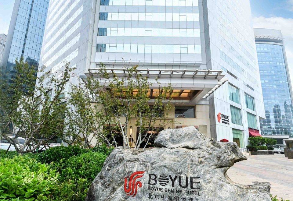 Boyue Beijing Hotel (Boyue Jiudian) 