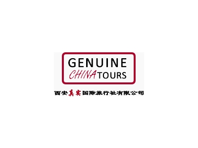 Xi’an Genuine China Tours