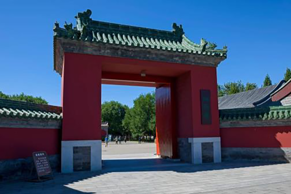 Hall of Imperial Zenith - Divine Music Administration(pic2)