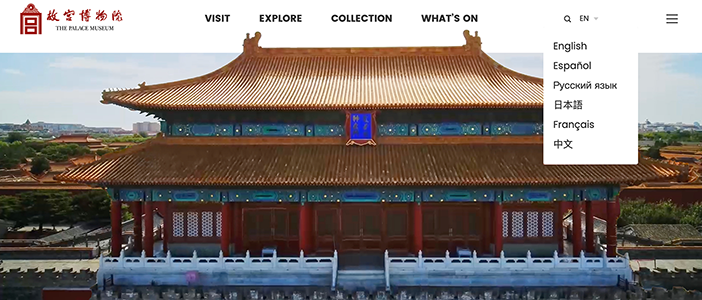 Palace Museum u