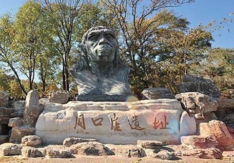 Zhoukoudian Peking Man Site, a worl