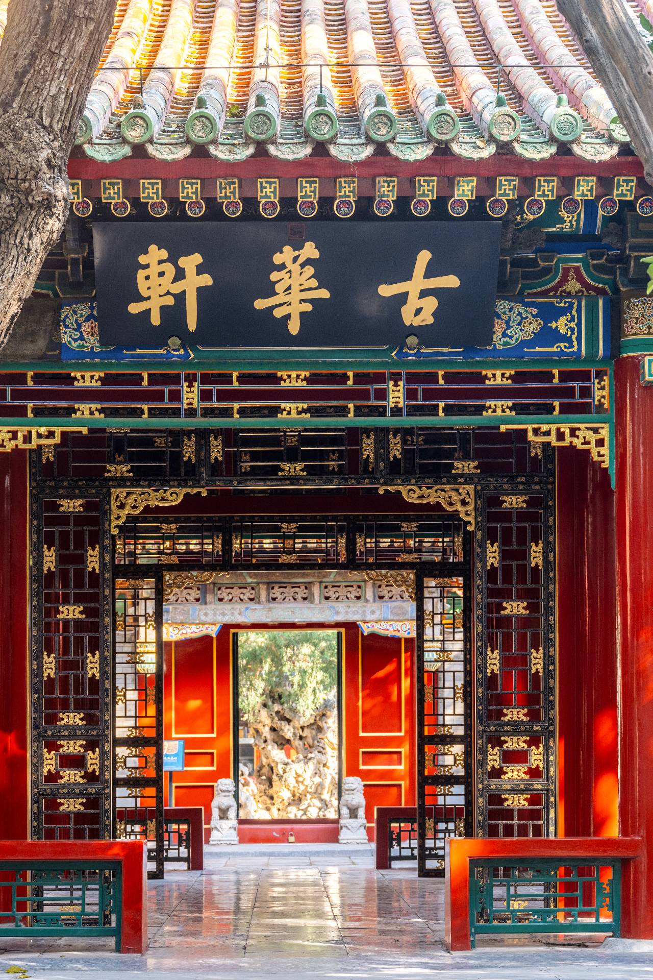 Palace Museum Reopens Qianlong Garden with Exhibition on Its History and Restoration(pic3)