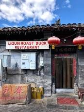 Old Beijing Cuisine：Liqun Roast Duck 、Donglaishun、Tanghulu(pic1)