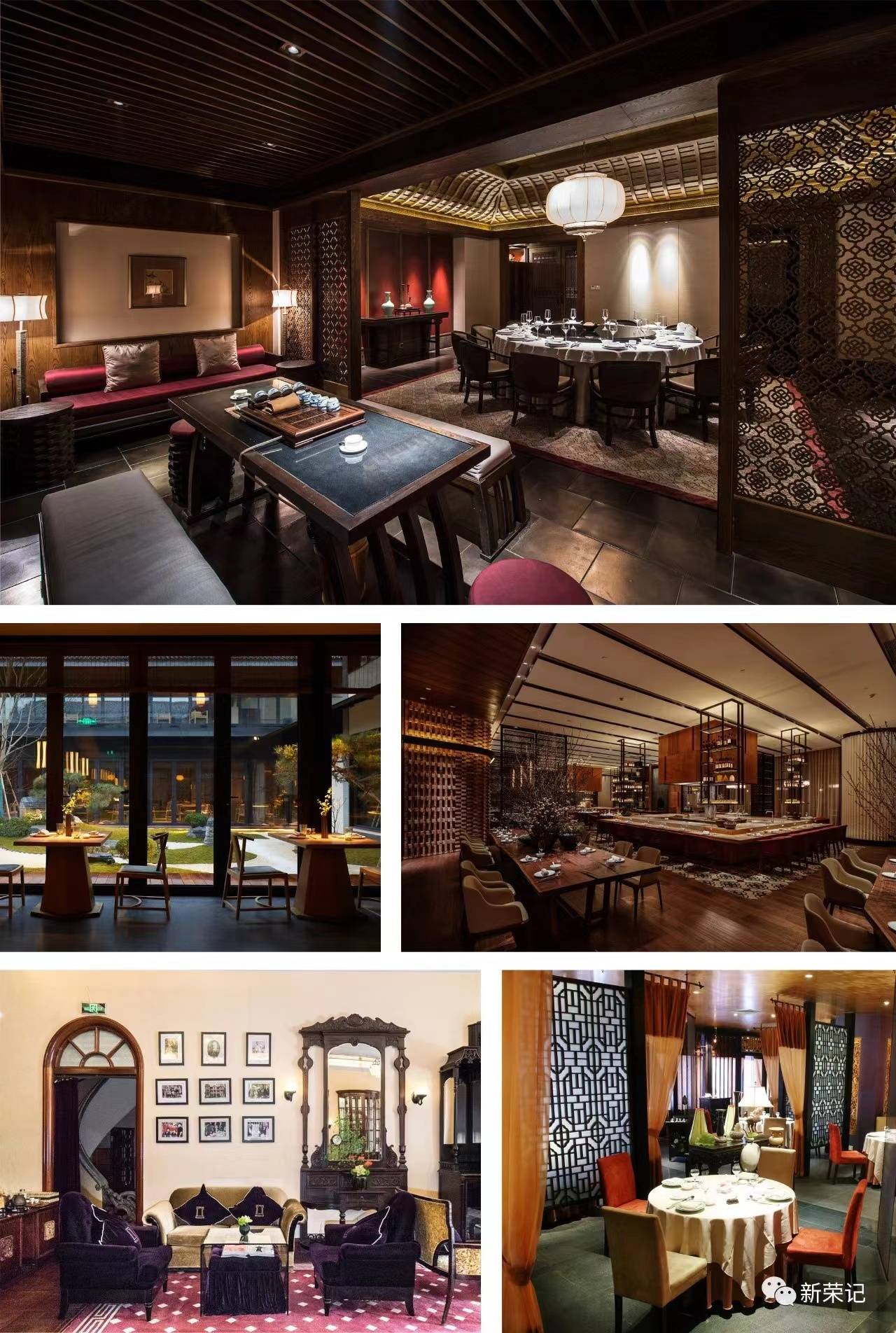 MICHELIN Guide Beijing：Three-star Michelin restaurant、Xin Rong Ji (pic2)