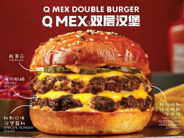 Q MEX Mexican Bar (Sanlitun Branch)