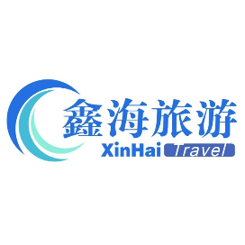 Xinhai Travel ：the approval of the Ministry of Culture and Tourism(pic1)