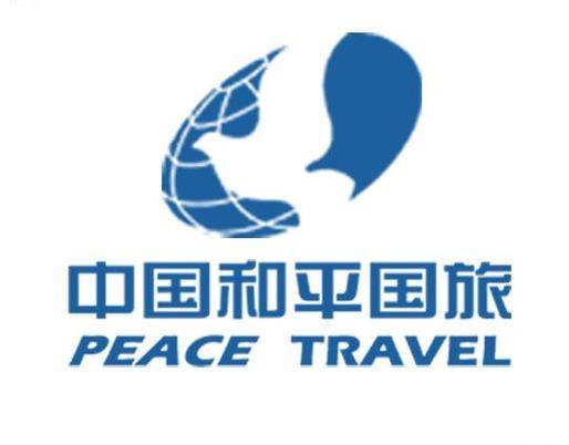Chine Peace International Tourism Co., LTD(pic1)
