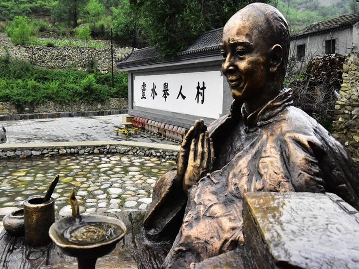 Lingshui Scenic Area - Eight Scenic