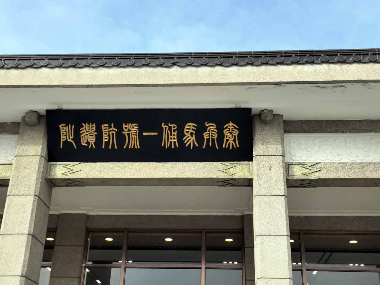 From Beijing: Xi'an Terracotta Army Day Trip 