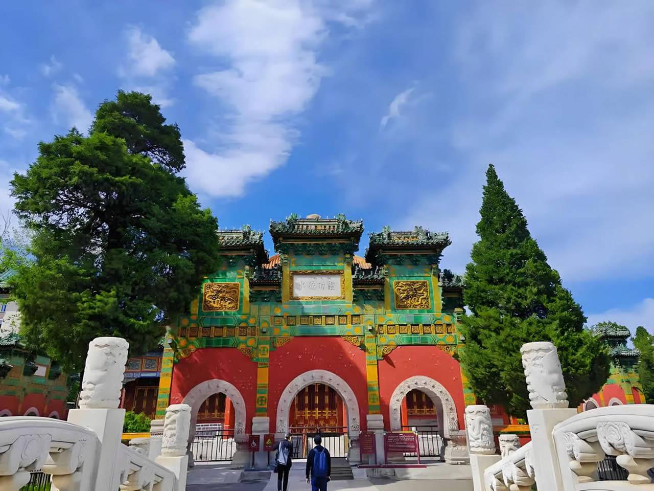 Beijing: Beihai Park and Prince Gong’s Mansio